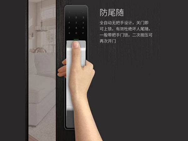 梅列24小时上门开锁公司